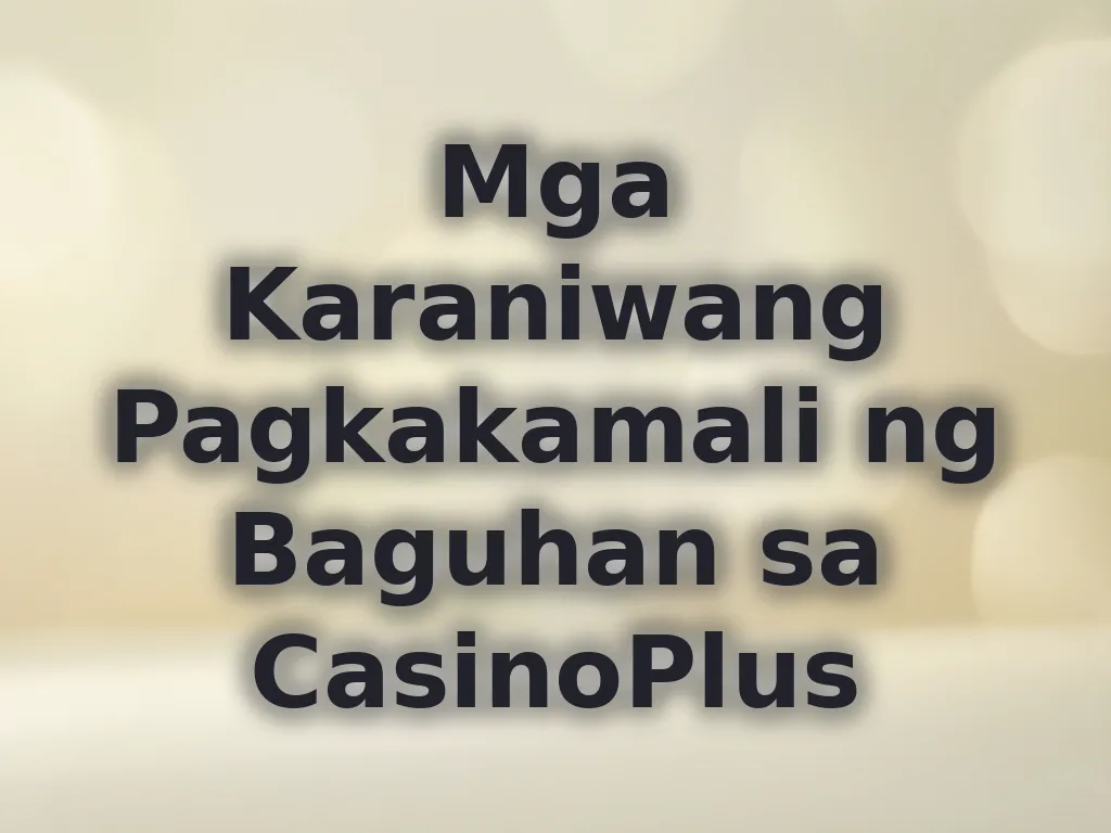 Mga Karaniwang Pagkakamali ng Baguhan